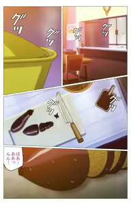Page 3 of Doki Doki Oyako Lesson ~Oshiete H na Obenkyou~ Dainiwa Complete Ban - preview thumbnail