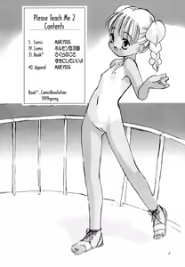Page 3 of Please Teach Me 2. | Пожалуйста, научи меня 2 - preview thumbnail