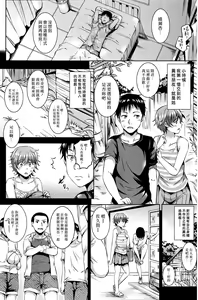 Page 3 of Bittersweet Karte - preview thumbnail
