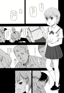 Page 6 of Youkei Seijuku 3 Kanzenban - Smile of lie - preview thumbnail