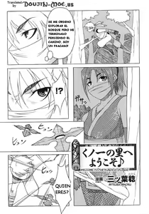Kunoichi no Sato e Youkoso | Welcome to the Kunoichi Village — hentai manga cover on Fhentai
