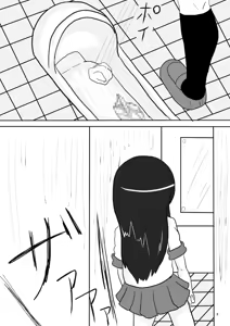 Page 8 of OreImo no Ayase Kirino no Haisetsu Manga desu - preview thumbnail