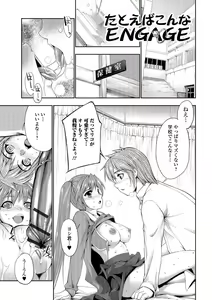 Page 176 of FANTASTIC MARIAGE - preview thumbnail