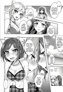Page 3 of Summer Neko Rock Festival | Cat Rock Summer - preview thumbnail