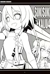 Page 3 of Suki Suki ☆ Sekaiju IV - preview thumbnail