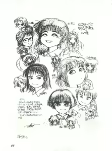 Page 56 of Gyuunyuuya-san no Coffee! - preview thumbnail