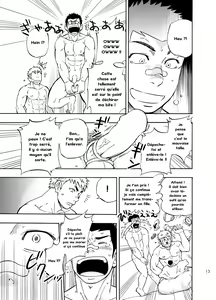 Page 12 of DO☆TEEN! - preview thumbnail