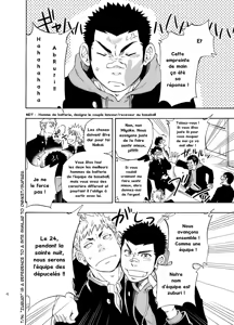 Page 3 of DO☆TEEN! - preview thumbnail