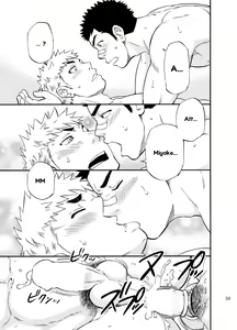 Page 38 of DO☆TEEN! - preview thumbnail