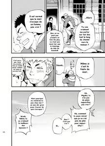 Page 43 of DO☆TEEN! - preview thumbnail