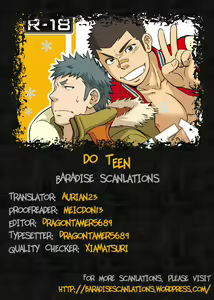 Page 44 of DO☆TEEN! - preview thumbnail