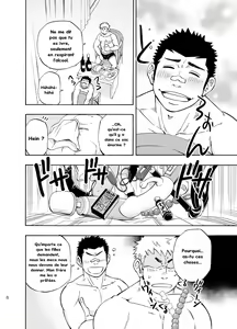 Page 7 of DO☆TEEN! - preview thumbnail