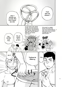 Page 8 of DO☆TEEN! - preview thumbnail