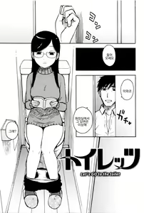 Page 176 of Fushidara Biyori - preview thumbnail