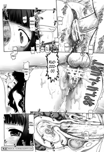 Page 3 of Ayakashi Yakata no Miko Ch. 1 - preview thumbnail
