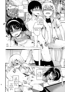 Page 18 of Itazura Joji-tachi to Benkyoukai - preview thumbnail