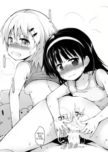 Page 23 of Itazura Joji-tachi to Benkyoukai - preview thumbnail