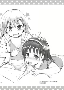 Page 24 of Itazura Joji-tachi to Benkyoukai - preview thumbnail