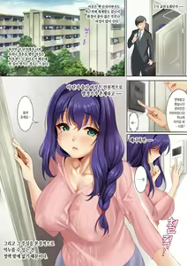 Page 3 of CL-estate Hatsujou Danchi - preview thumbnail