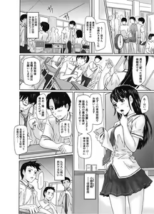 Page 56 of Core Colle Vol. 2 Joshikousei Hen - preview thumbnail