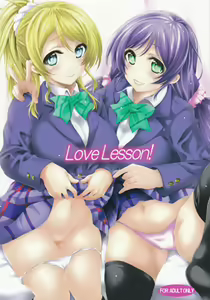 Love Lesson! — hentai manga cover on Fhentai