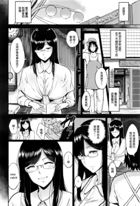 Page 3 of Matsubara-san to Onsen de | 和松原小姐去温泉 - preview thumbnail