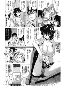 Page 40 of Lesson to You - preview thumbnail