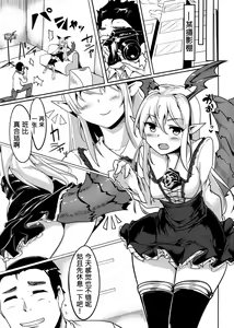 Page 17 of Jitsuzaisei Granblue Fantasy MANIAC - preview thumbnail