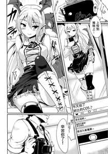 Page 18 of Jitsuzaisei Granblue Fantasy MANIAC - preview thumbnail