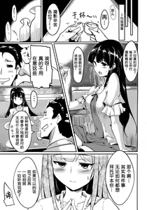 Page 19 of Jitsuzaisei Granblue Fantasy MANIAC - preview thumbnail