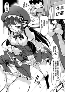 Page 6 of Jitsuzaisei Granblue Fantasy MANIAC - preview thumbnail