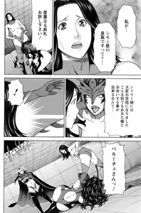 Page 117 of Action Pizazz 2016-11 - preview thumbnail