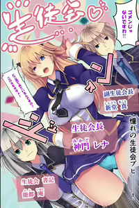 Page 4 of Ningen Ayatsuri Smapho ~ Kyousei Control de Ana Choukyou de Namaiki Onna o Juujun SeFri ni Kaizou - preview thumbnail