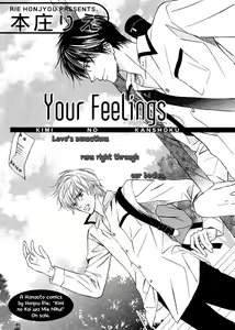 Page 3 of Kimi To Iru Asu Ch. 1 - preview thumbnail