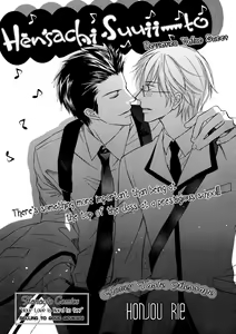 Kimi To Iru Asu Ch. 2 - hentai manga cover image