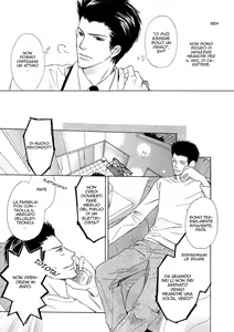 Page 5 of Kimi To Iru Asu Ch. 2 - preview thumbnail