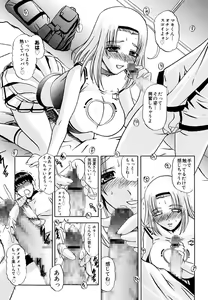 Page 11 of Mama Cheer - preview thumbnail