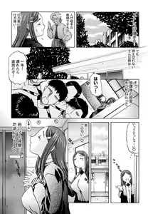 Page 117 of Mama Cheer - preview thumbnail