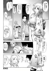 Page 148 of Mama Cheer - preview thumbnail