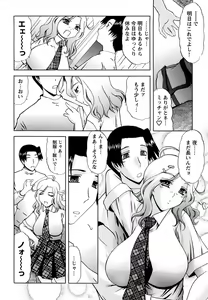 Page 150 of Mama Cheer - preview thumbnail
