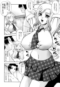 Page 152 of Mama Cheer - preview thumbnail
