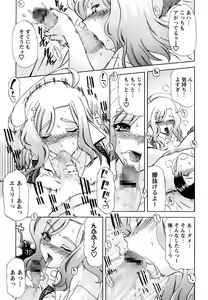 Page 155 of Mama Cheer - preview thumbnail