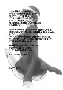 Page 167 of Mama Cheer - preview thumbnail