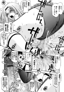 Page 18 of Mama Cheer - preview thumbnail