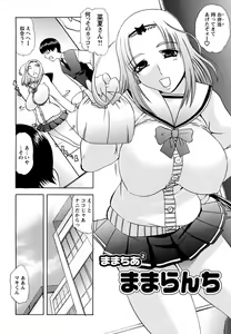 Page 22 of Mama Cheer - preview thumbnail