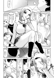 Page 23 of Mama Cheer - preview thumbnail