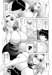Page 40 of Mama Cheer - preview thumbnail