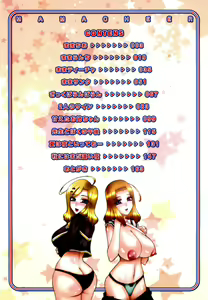Page 4 of Mama Cheer - preview thumbnail