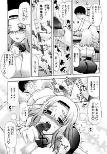 Page 42 of Mama Cheer - preview thumbnail