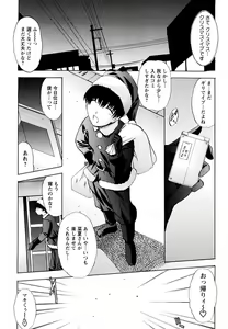 Page 53 of Mama Cheer - preview thumbnail